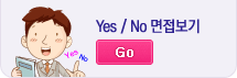 Yes/No��������