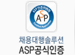 ä����� �ַ�� ASP��������