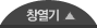 â