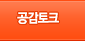 행사.모임